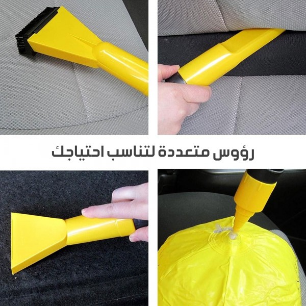 مكنسة سيارة جاف ورطب