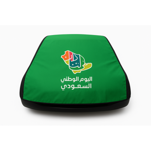 الشنطة الخضراء لليوم الوطني