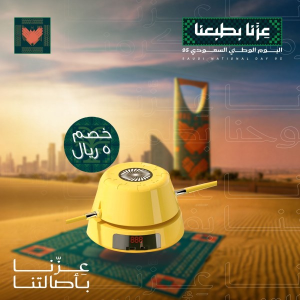 ماكينة القفز الذكية للتنحيف