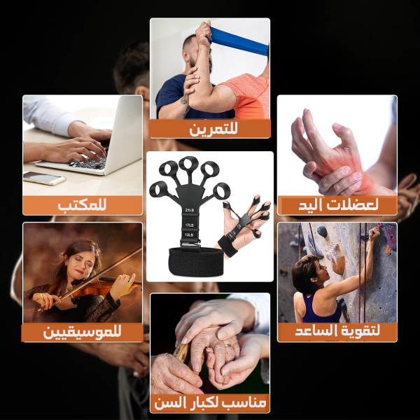 قفاز التمارين متعدد الاستخدامات