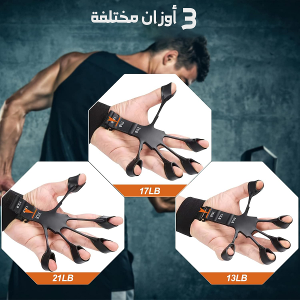 قفاز التمارين متعدد الاستخدامات