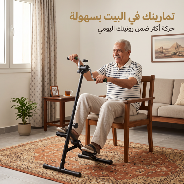 جهاز بد ال رياضي مزدوج للرجلين واليدين تمرين كامل للجسم