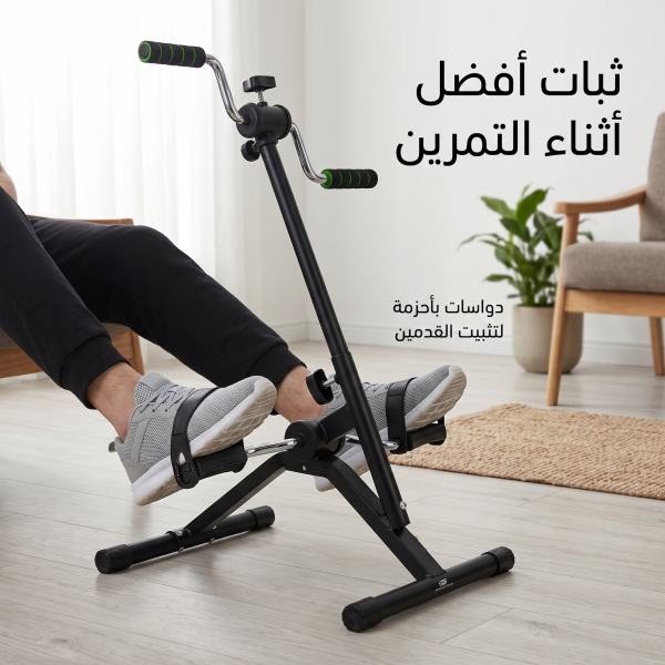 جهاز بد ال رياضي مزدوج للرجلين واليدين تمرين كامل للجسم