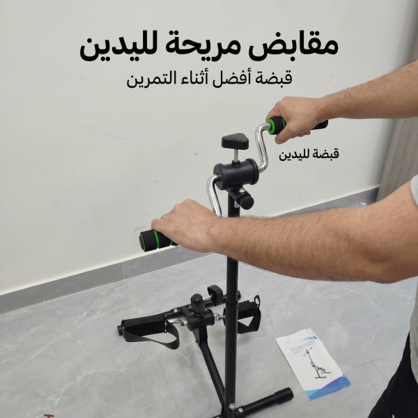 جهاز بد ال رياضي مزدوج للرجلين واليدين تمرين كامل للجسم