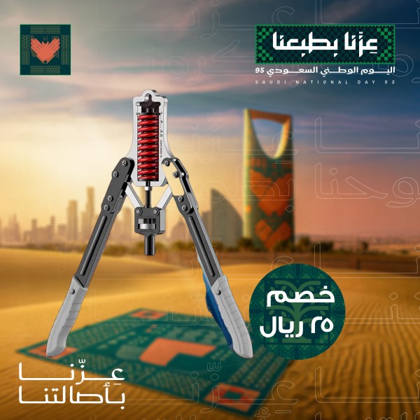 جهاز تمرين الذراع باور تويستر