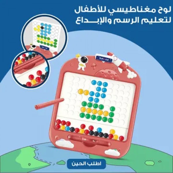 بكج بطل الإبداع 2 في 1 - لعبة الرماية الكهربائية + لوحة الرسم المغناطيسية الذكية