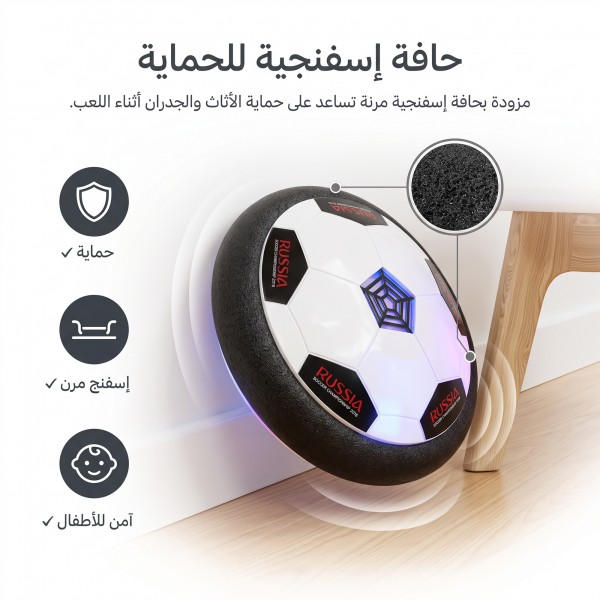 العاب كرة قدم داخلية