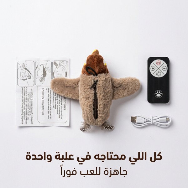 لعبة قطة تفاعلية قابلة لإعادة الشحن