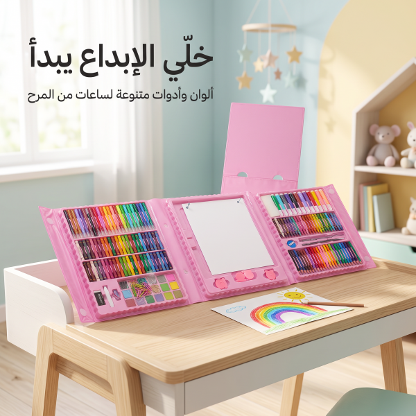 مجموعة أدوات فنية للأطفال مكونة من 208 قطع مستلزمات رسم وتلوين وأعمال فنية يدوية