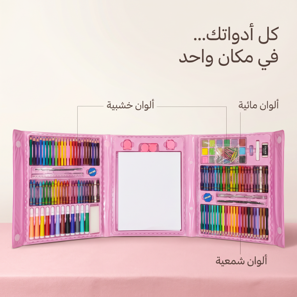 مجموعة أدوات فنية للأطفال مكونة من 208 قطع مستلزمات رسم وتلوين وأعمال فنية يدوية