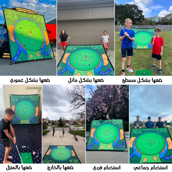 لعبة الجولف