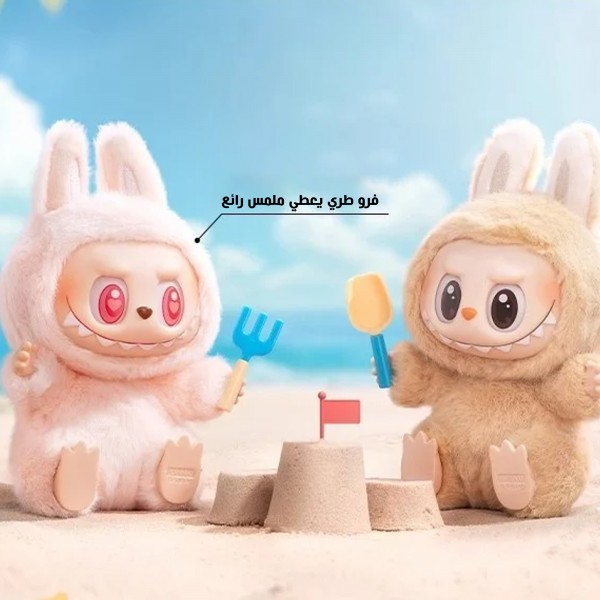 لابوبو الأصلي