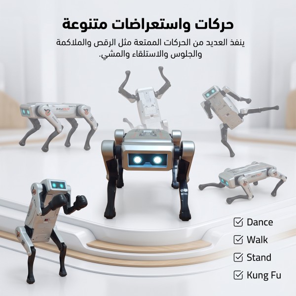 روبوت ذكاء اصطناعي قابل للبرمجة مع تحكم صوتي وجهاز تحكم عن بعد للاطفال