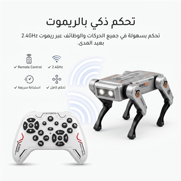 روبوت ذكاء اصطناعي قابل للبرمجة مع تحكم صوتي وجهاز تحكم عن بعد للاطفال