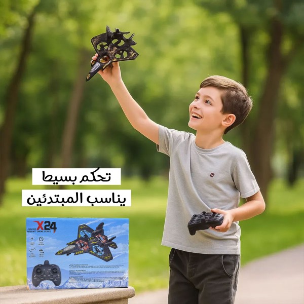 طائرة نفاثة تعمل بالتحكم عن بعد