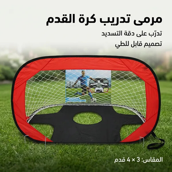 شبكة ارتداد كرة القدم للتدريب