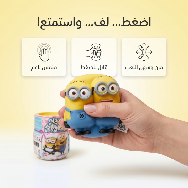 لعبة حسية ناعمة ومرنة Squishy لتخفيف التوتر والقلق مناسبة للأطفال والكبار