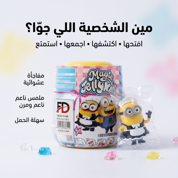 لعبة حسية ناعمة ومرنة Squishy لتخفيف التوتر والقلق مناسبة للأطفال والكبار