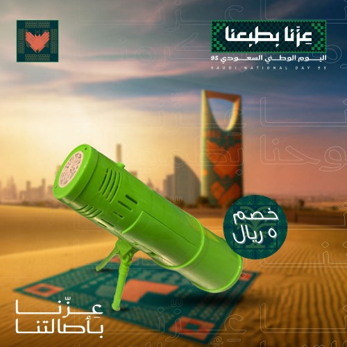 جهاز الفقاعات للاطفال