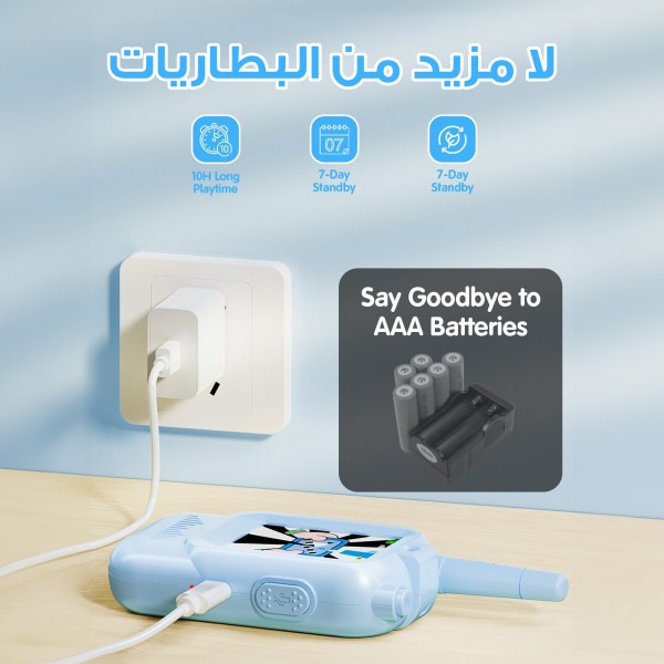 ووكي توكي للاطفال بكاميرا