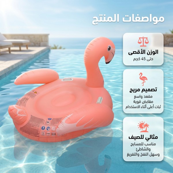 عوامة قابلة للنفخ بتصميم طائر الفلامنغو