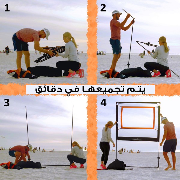 طقم تحدي الراكت – لعبة بيكل بول مع شبكة، مضارب، وريشات