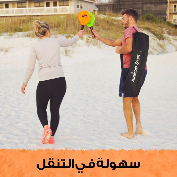 طقم تحدي الراكت – لعبة بيكل بول مع شبكة، مضارب، وريشات