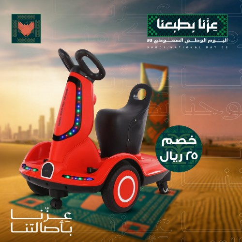 سيارة كهربائية للأطفال بمحرك 380 واط   أحمر