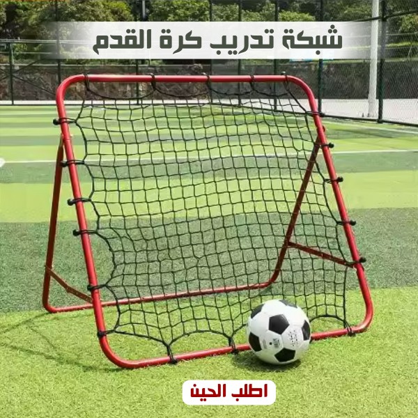 شبكة تدريب كرة القدم