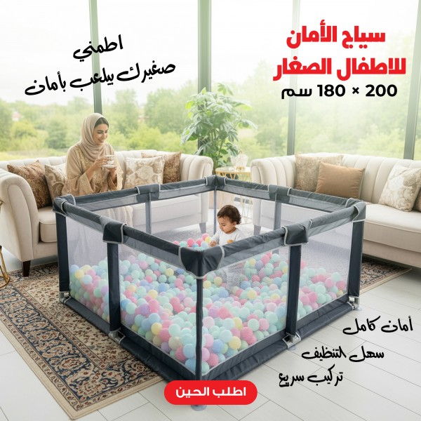 ساحة كورنر لعب للاطفال من فينيسين 200 180 سم للاطفال الصغار