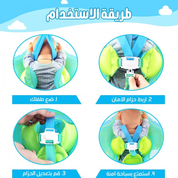 عوامة اطفال بمظلة