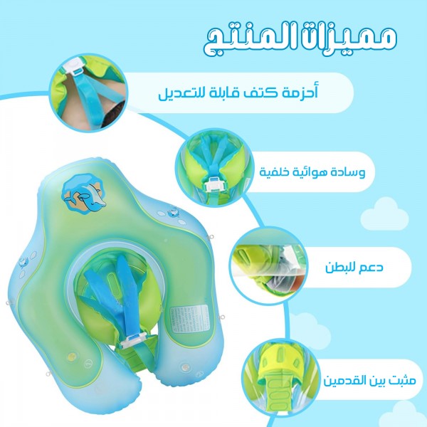 عوامة اطفال بمظلة