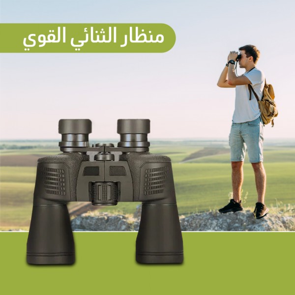 منظار ثنائي بعدستين 40 مل ومجال الرؤية 1000 متر