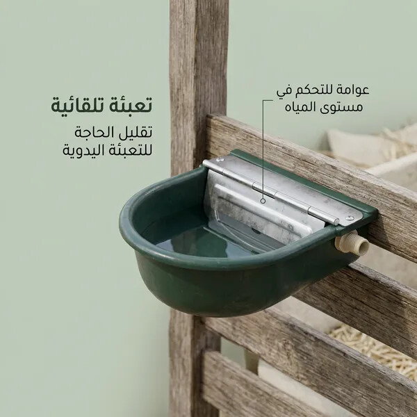 أحواض شرب الأغنام البلاستيكية ومعدات سقي الأغنام لتربية الماشية