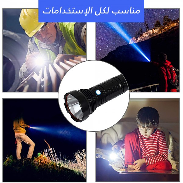 كشاف عين الصقر