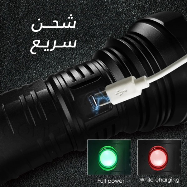 كشاف عين الصقر