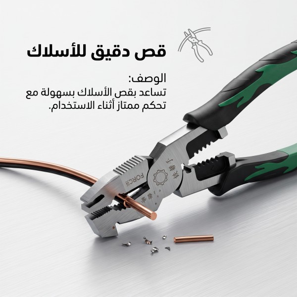 كماشة قطع كروم فاناديوم فولاذي ثقيلة