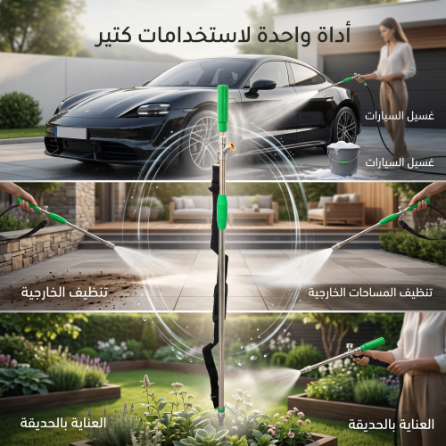 مدفع رش زراعي