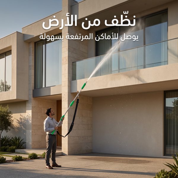 مدفع رش زراعي