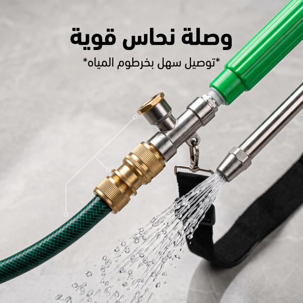 مدفع رش زراعي