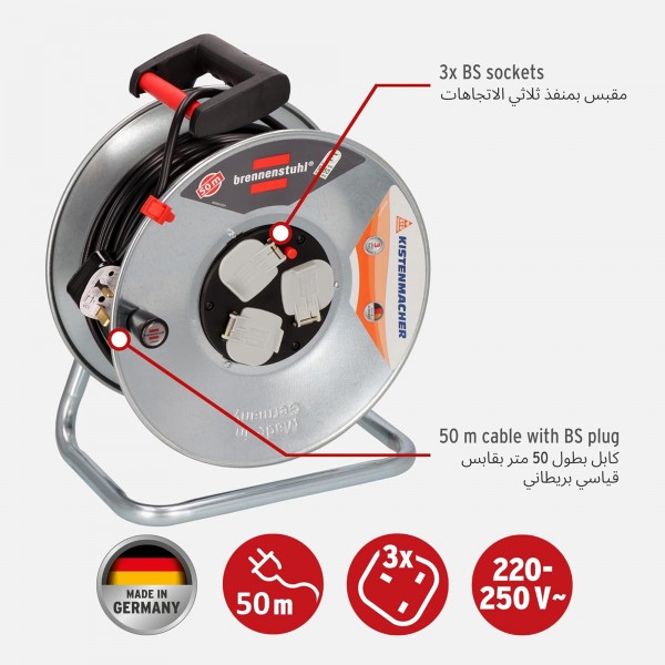 توصيلة المانية 50متر