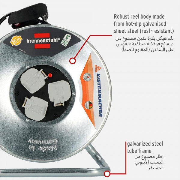 توصيلة المانية 50متر