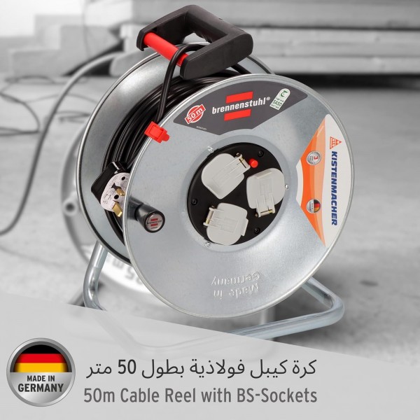 توصيلة المانية 50متر