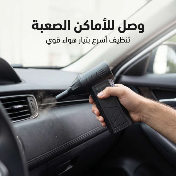 منفاخ نفاث