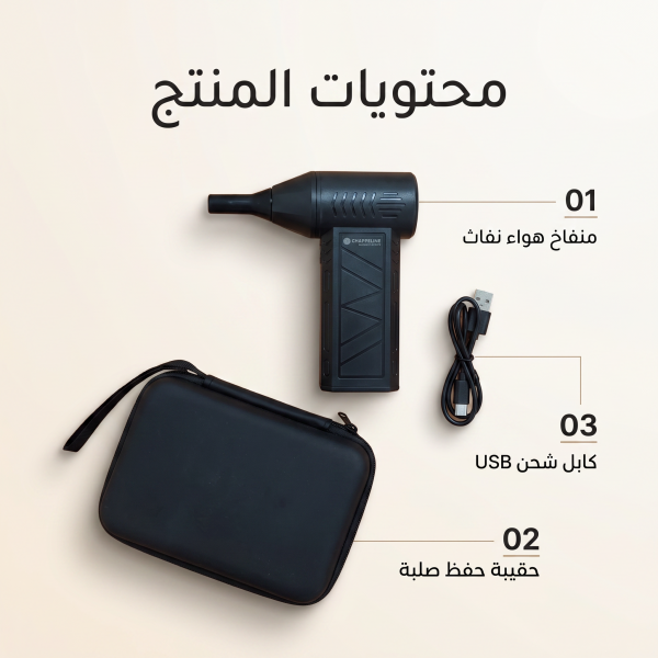 منفاخ نفاث