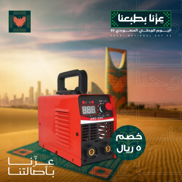 ماكينة اللحام الالمانية بضمان عام