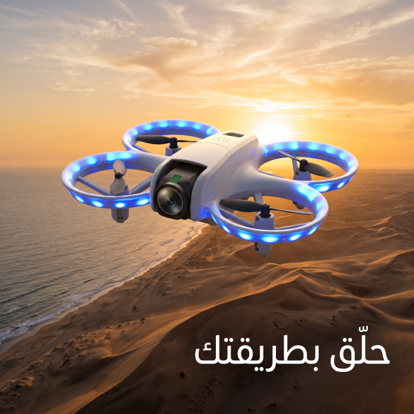 درون V08P NEO ميني بطاريتين وطيران ممتع