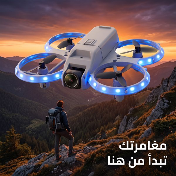 درون V08P NEO ميني بطاريتين وطيران ممتع