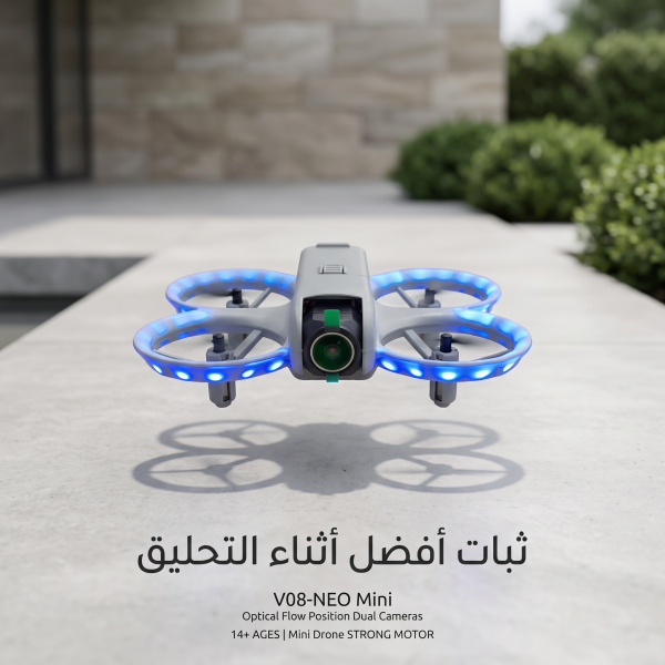 درون V08P NEO ميني بطاريتين وطيران ممتع