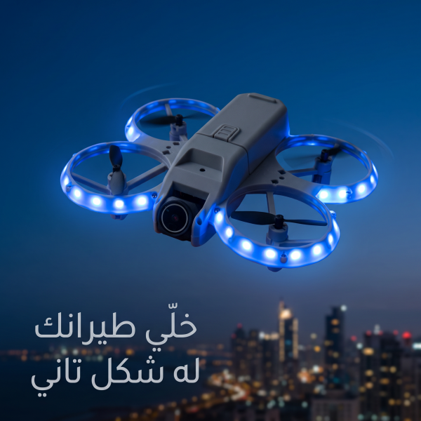 درون V08P NEO ميني بطاريتين وطيران ممتع